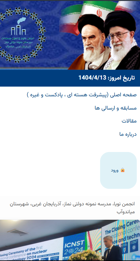 سایت خبری Nuvia طراحی توسط Mahdi Abdi